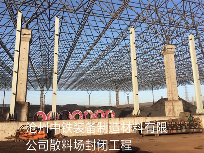 铁力网架钢结构工程有限公司