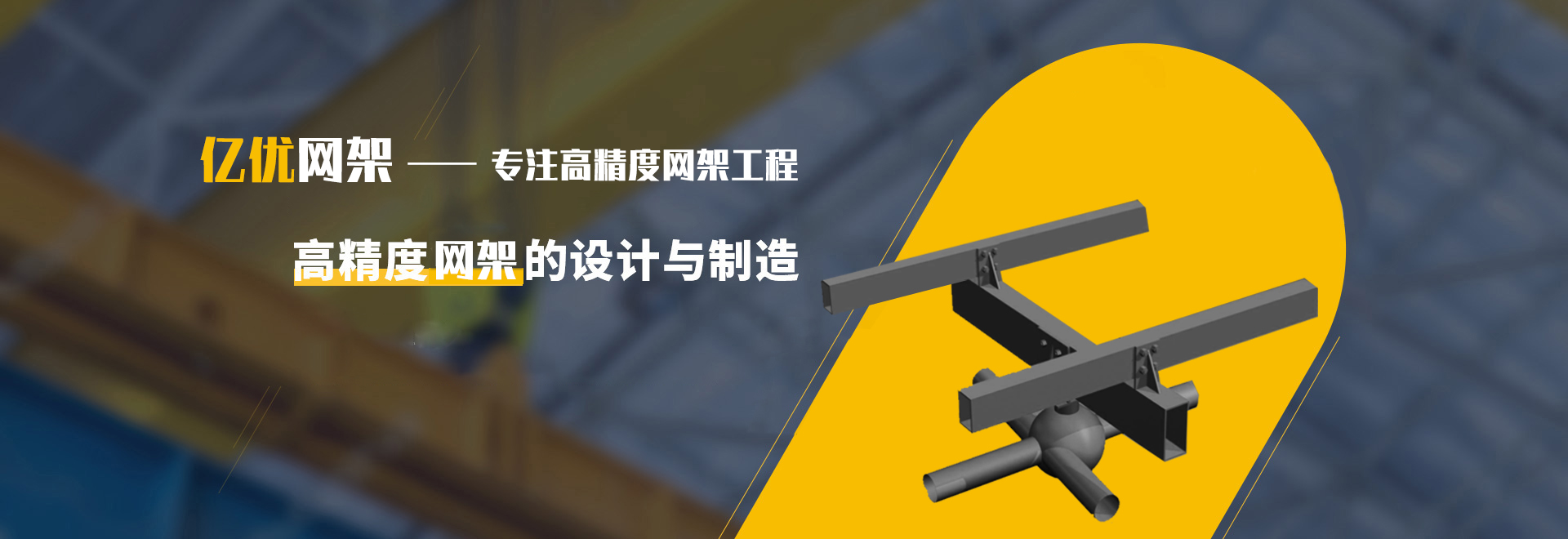 铁力2